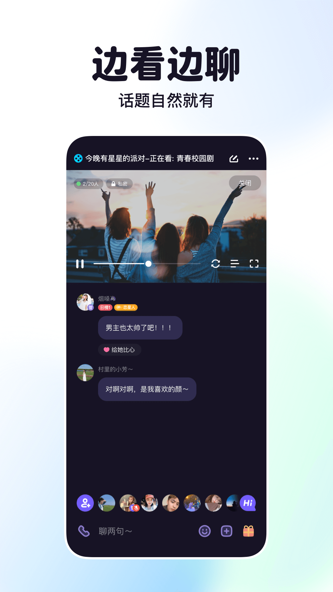 微光(4)