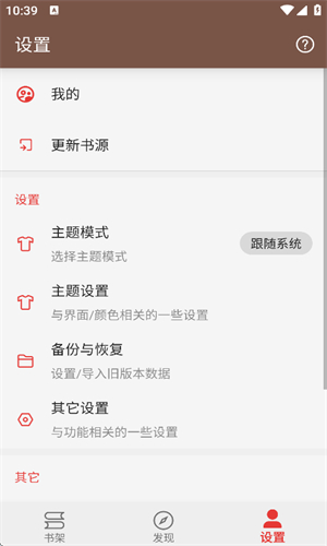 繁花小说官方版