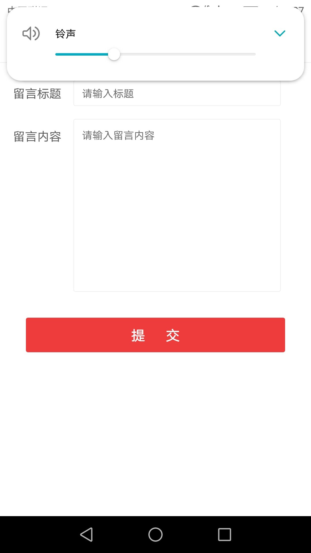 风浪视界免费原版图2