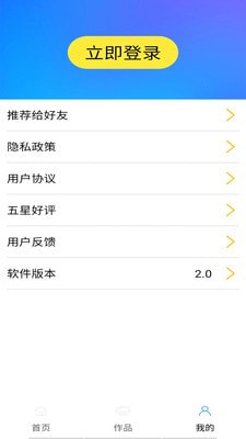去水印视频编辑大师免费原版