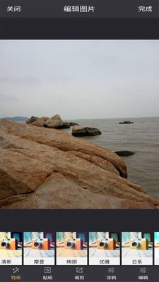 去水印视频编辑大师免费原版