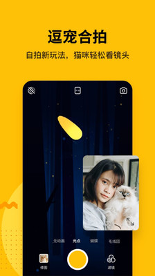 爪叽最新免费版