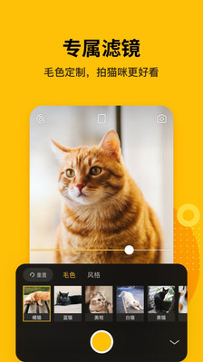爪叽最新免费版