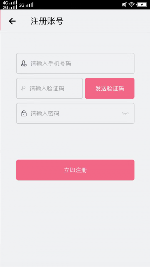 恋爱情话库通用版图1