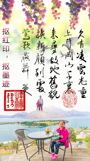 抠图宝手机最新版图3