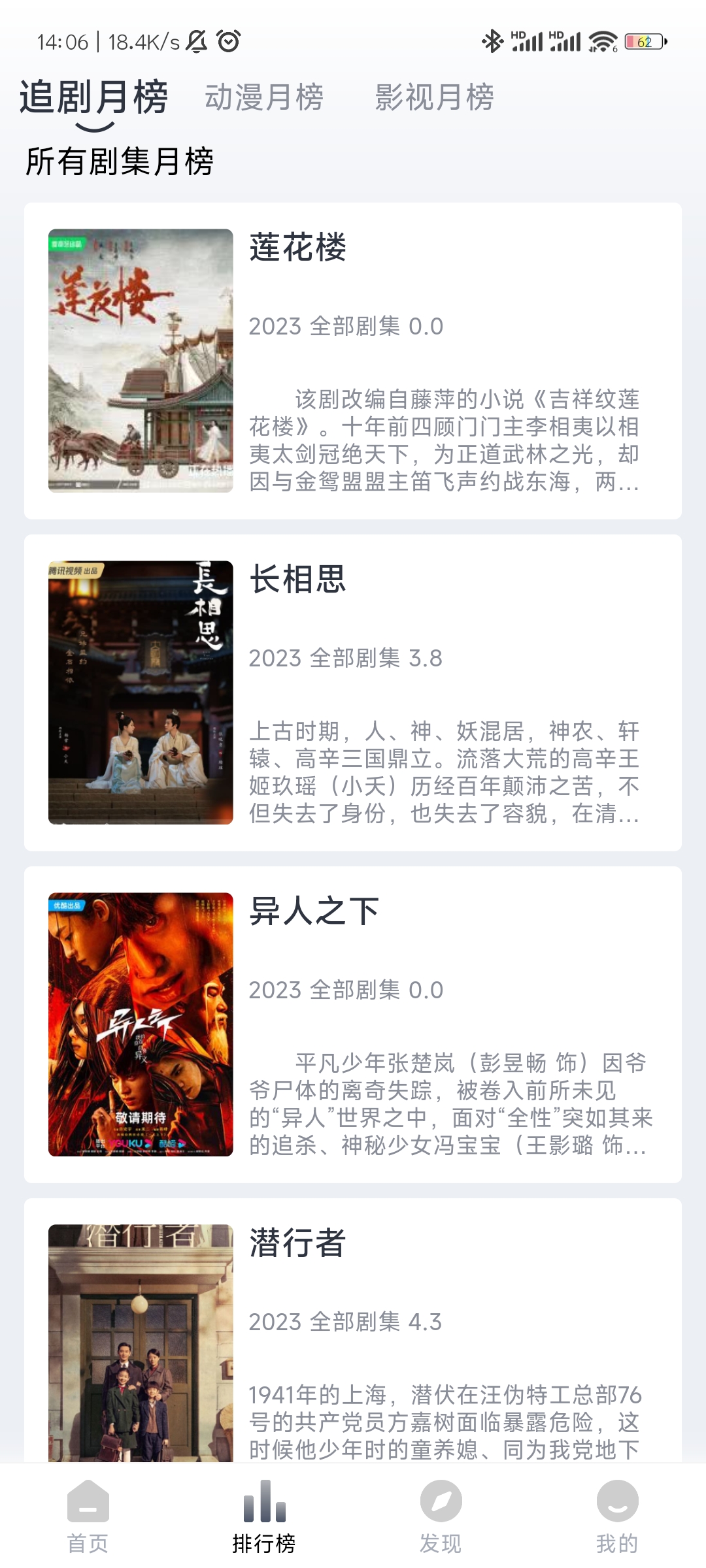 豆芽视频(3)