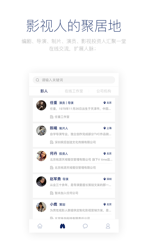 影视工场2026官方正版图1
