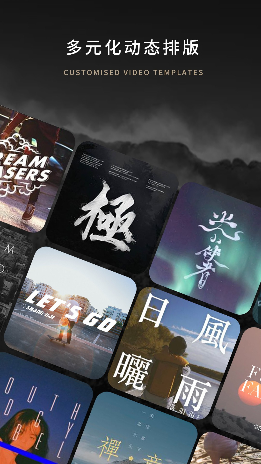 大片Bigshot官方正版图2