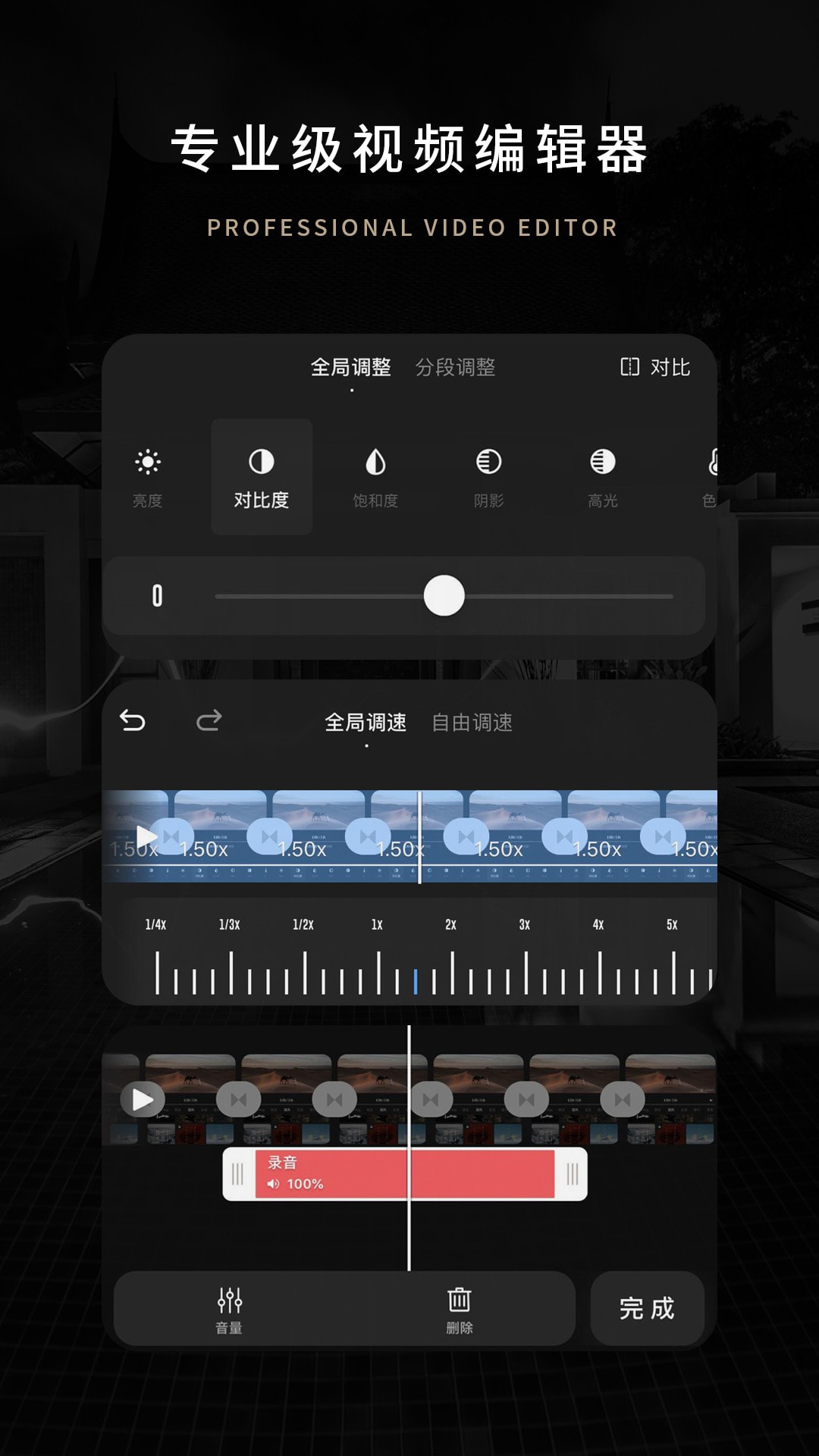 大片Bigshot官方正版图3