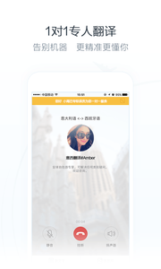 小尾巴翻译官图4