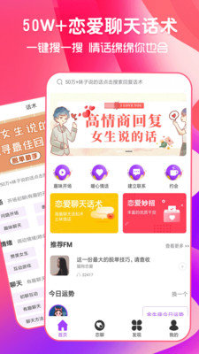 猫狗恋爱免费原版图5