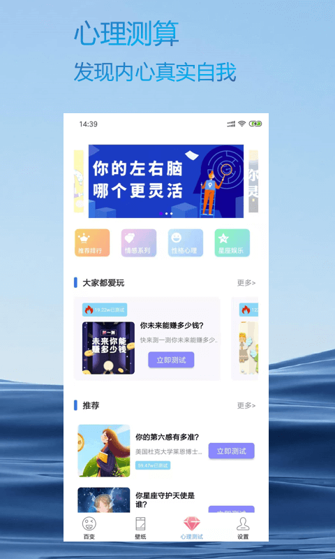 美照相机无广告版