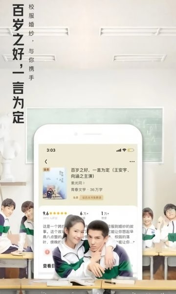大美书网手机正版