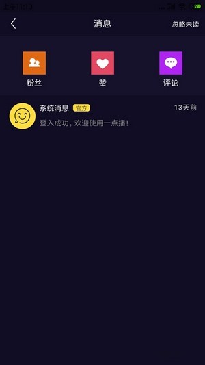 一点播图1
