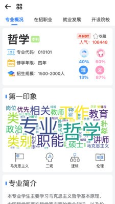 笔袋无广告版