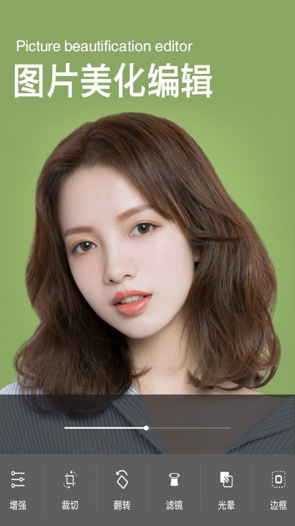 美颜清颜相机图4