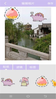 素颜美颜相机图2