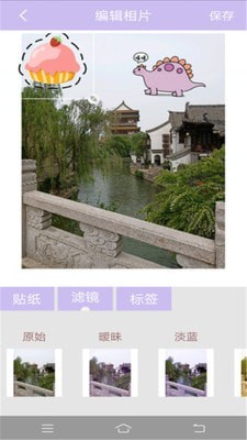 素颜美颜相机图3