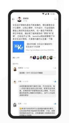 Xiner图5