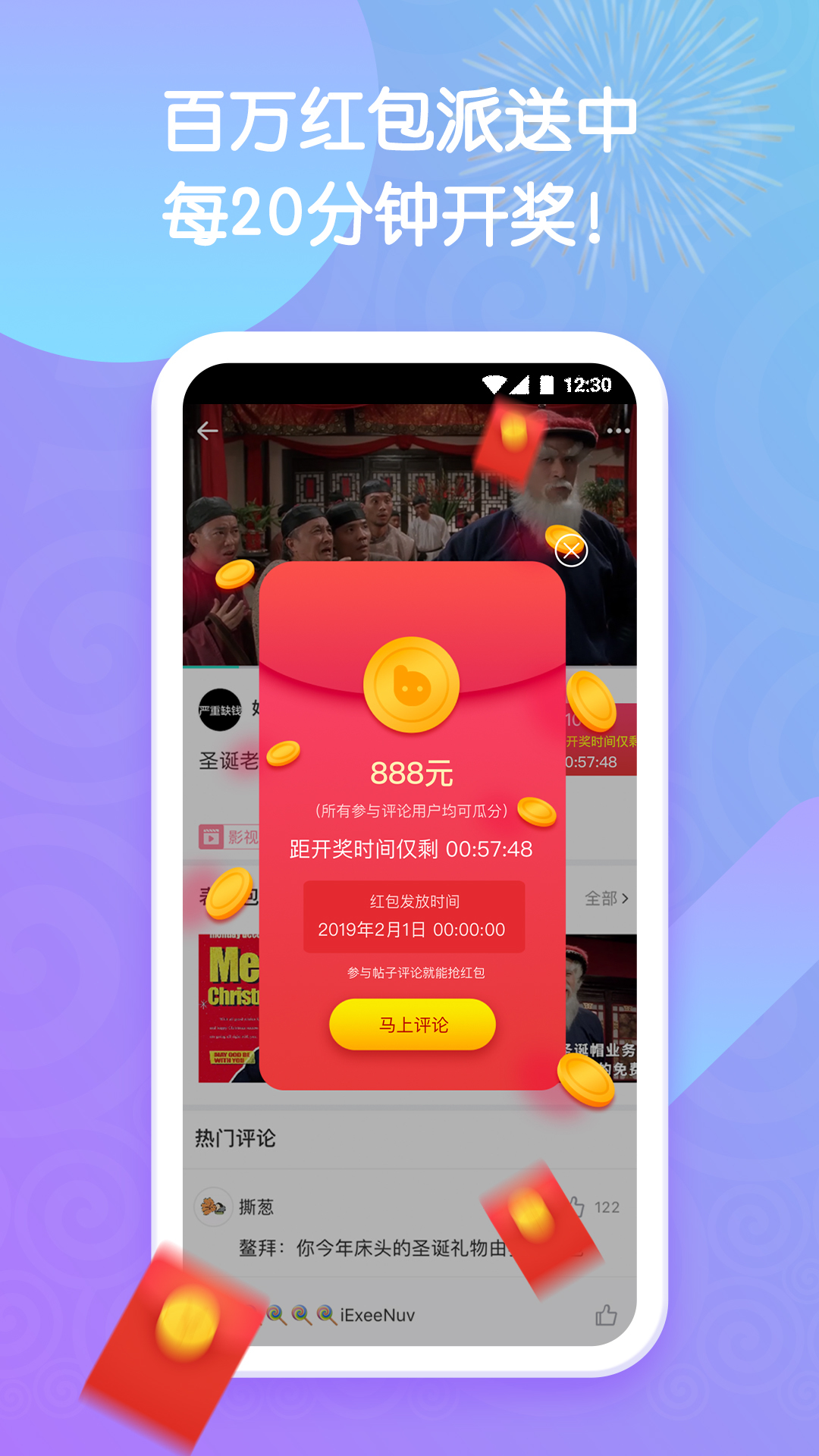 表情说说最新版