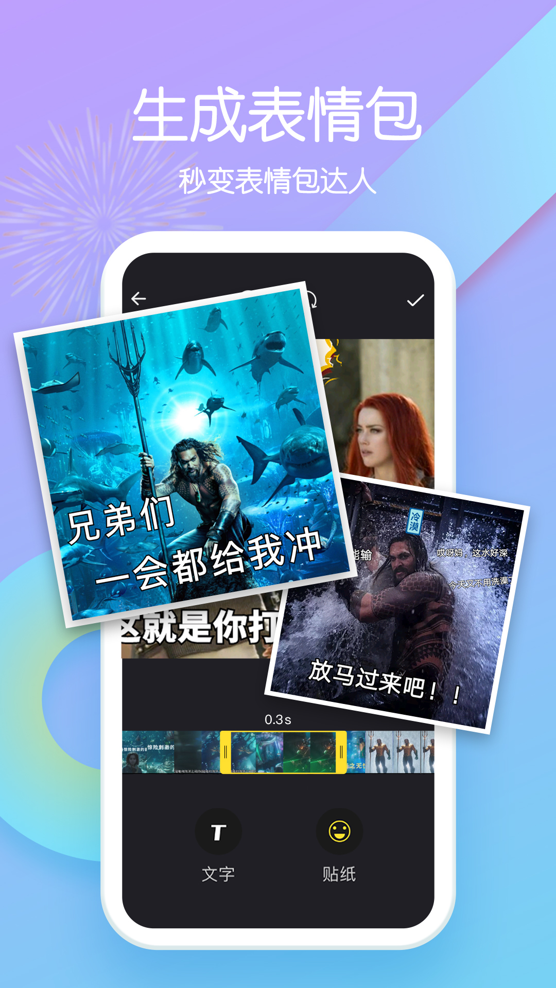 表情说说最新版