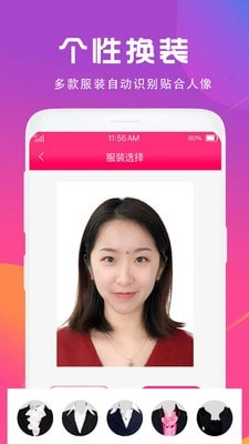 证件照制作相机图3