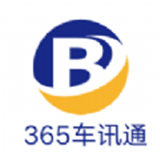 365车讯通免费原版