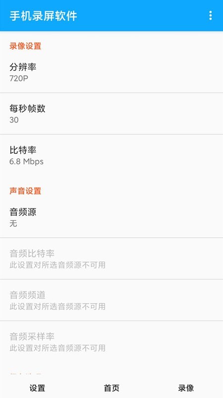 videoleap编辑手机最新版图2
