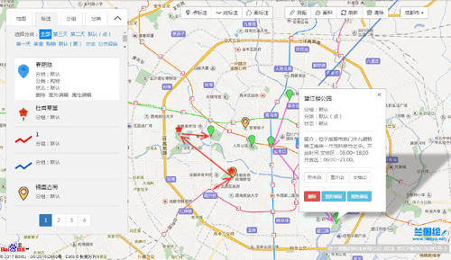兰图绘手机免费版图1