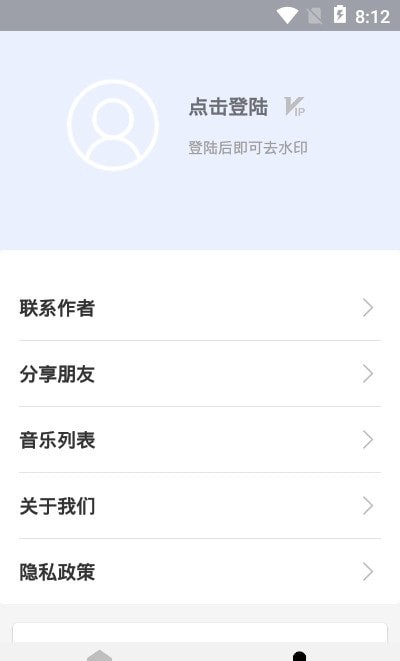 快速视频去水印官方最新版图1