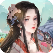 江南小院极速版