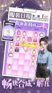 开间服装店最新版图1