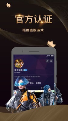 爱秀短视频直装版图4