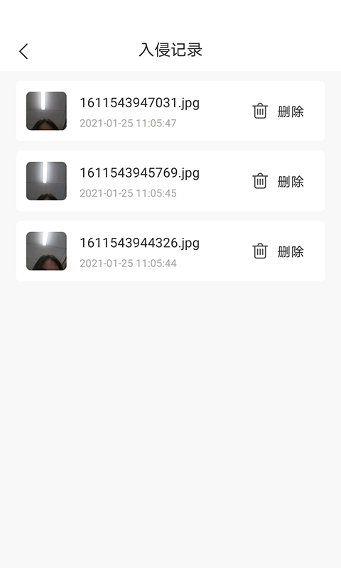 私人隐秘相册管家免费版