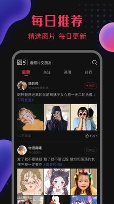 图引原版