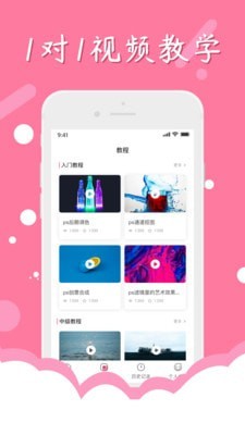 证件照对比手机最新版(2)