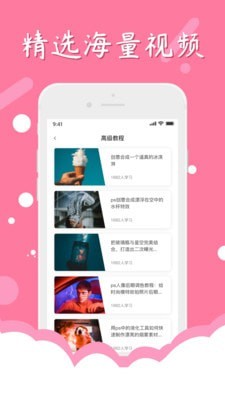 证件照对比手机最新版(3)