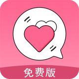 恋爱轻语话术官方正版