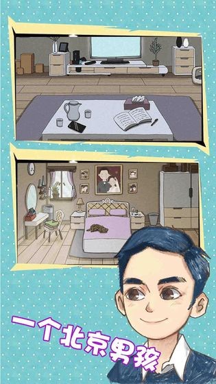 你还爱我吗(1)