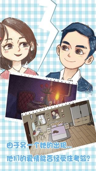 你还爱我吗(2)
