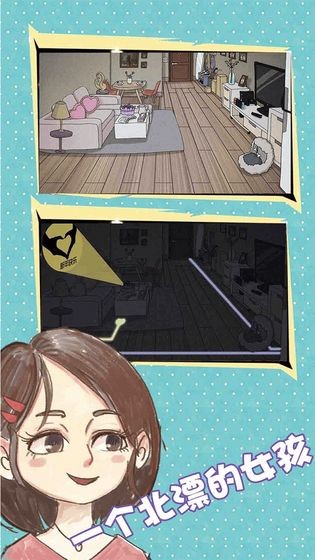 你还爱我吗(3)
