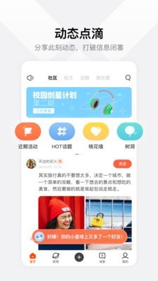 有样正版图2
