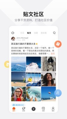 有样正版图3