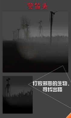 警笛头(1)