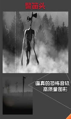 警笛头(2)