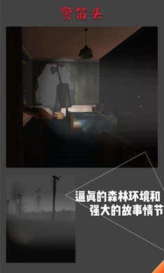 警笛头(3)