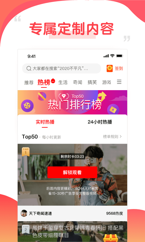 好鹿视频手机最新版