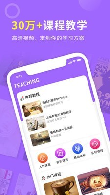 邀请函手机最新版图2