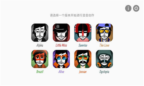 节奏盒子法老模组游戏完整版3