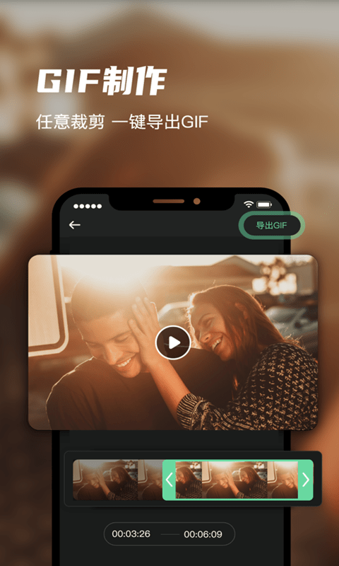MVP录屏剪辑管家安卓免费版图4